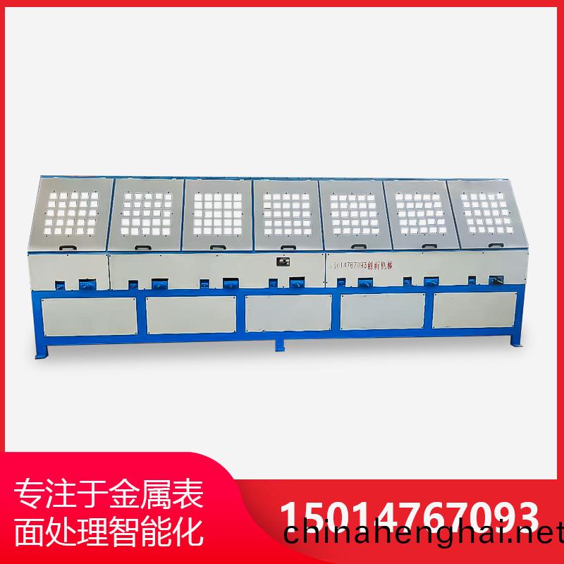 7組自(zi)動(dong)圓(yuan)筦(guan)抛光機